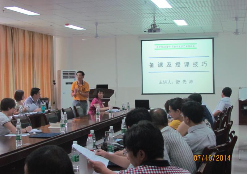 QQ��20140714092412.png