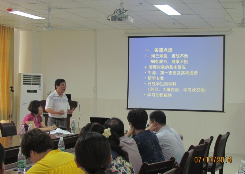 QQ��20140714092927.png